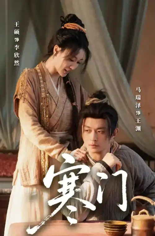归途列车热播电视剧全集免费观看