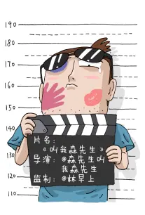 雾中信号最新动漫更新
