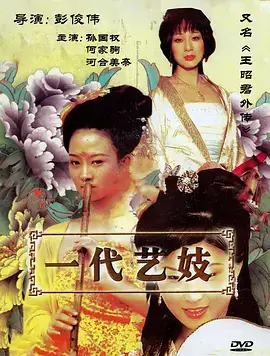 春潮渐暖电视剧全集免费观看